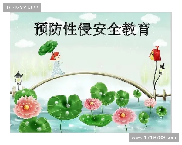 196体育官网的安全性分析及用户隐私保护措施 196体育官网的安全性分析及用户隐私保护措施